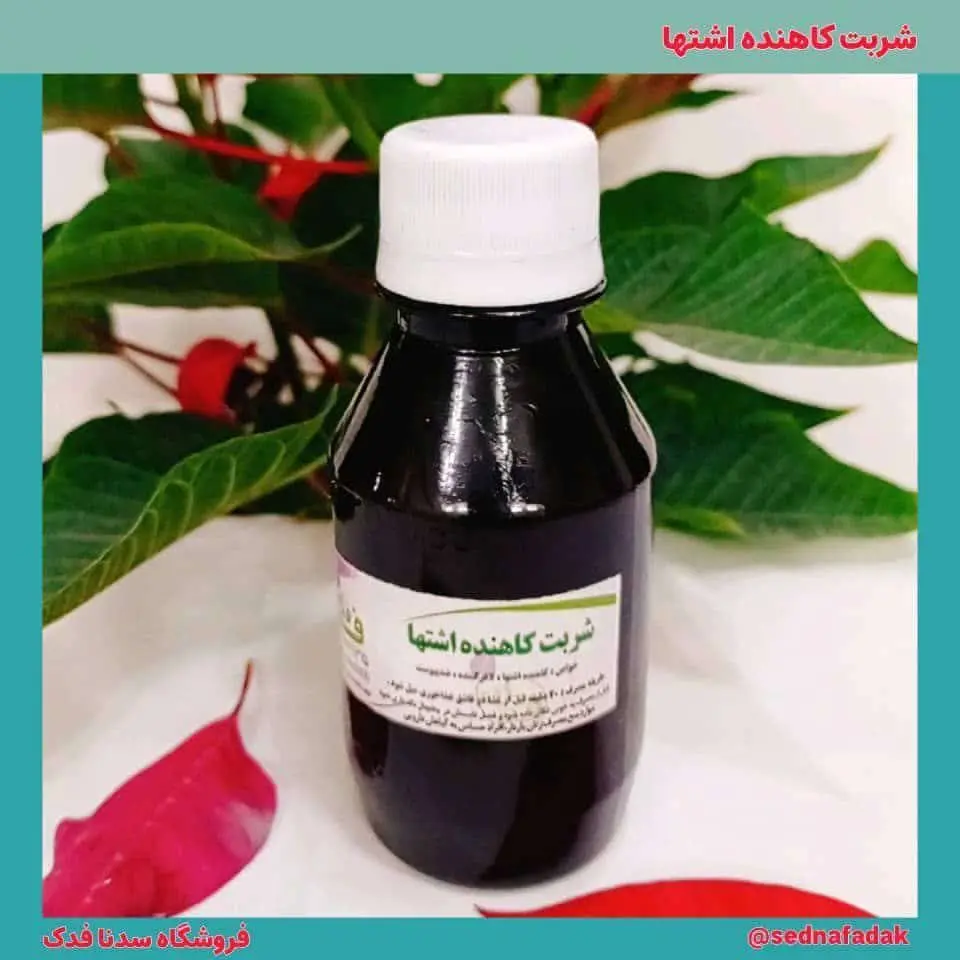 🟢یکی از بهترین و سالم ترین...