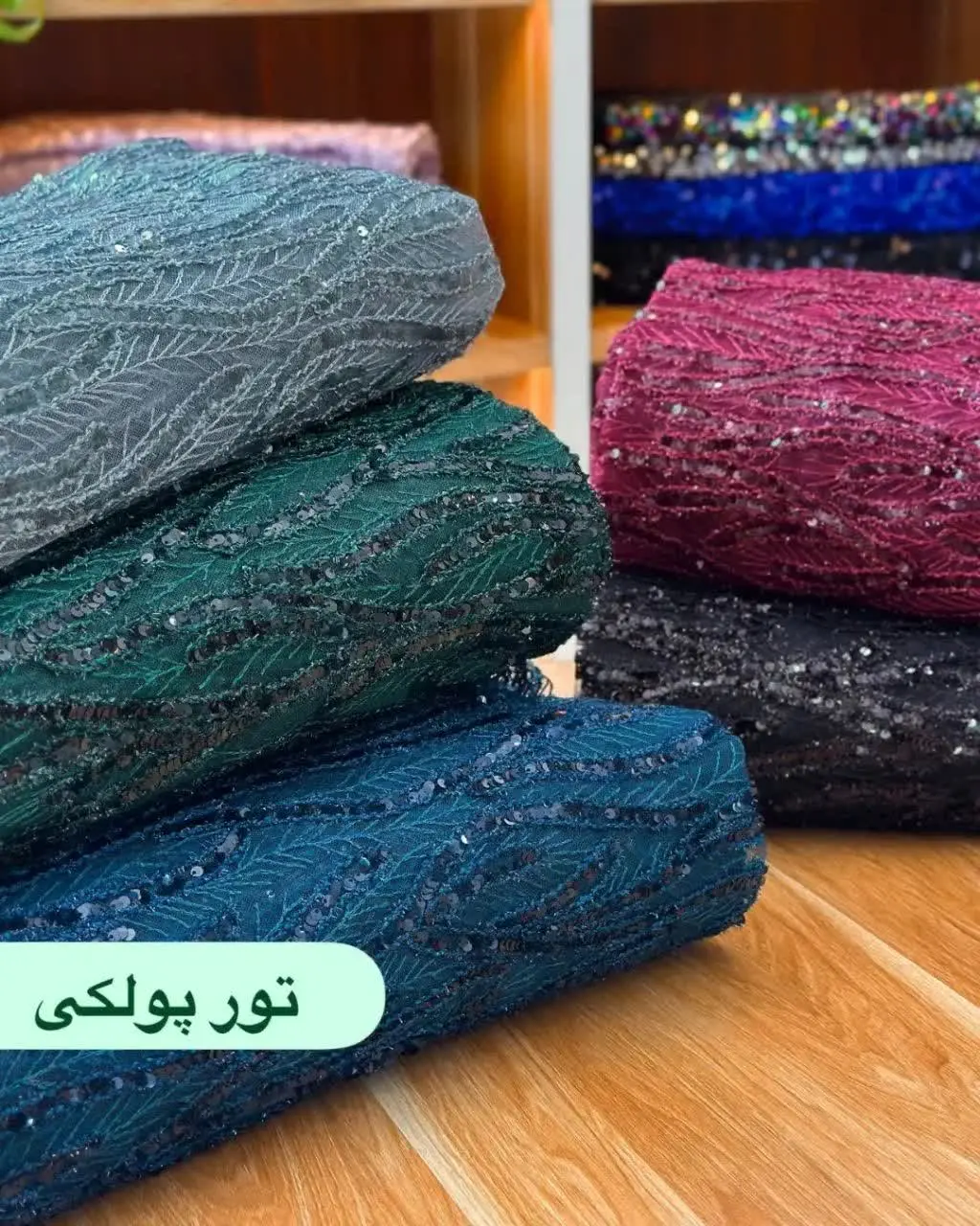 تور پولکی 
