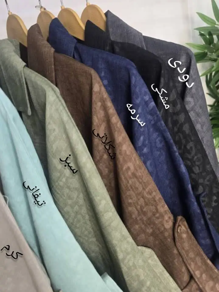 شومیز پلنگی آستین