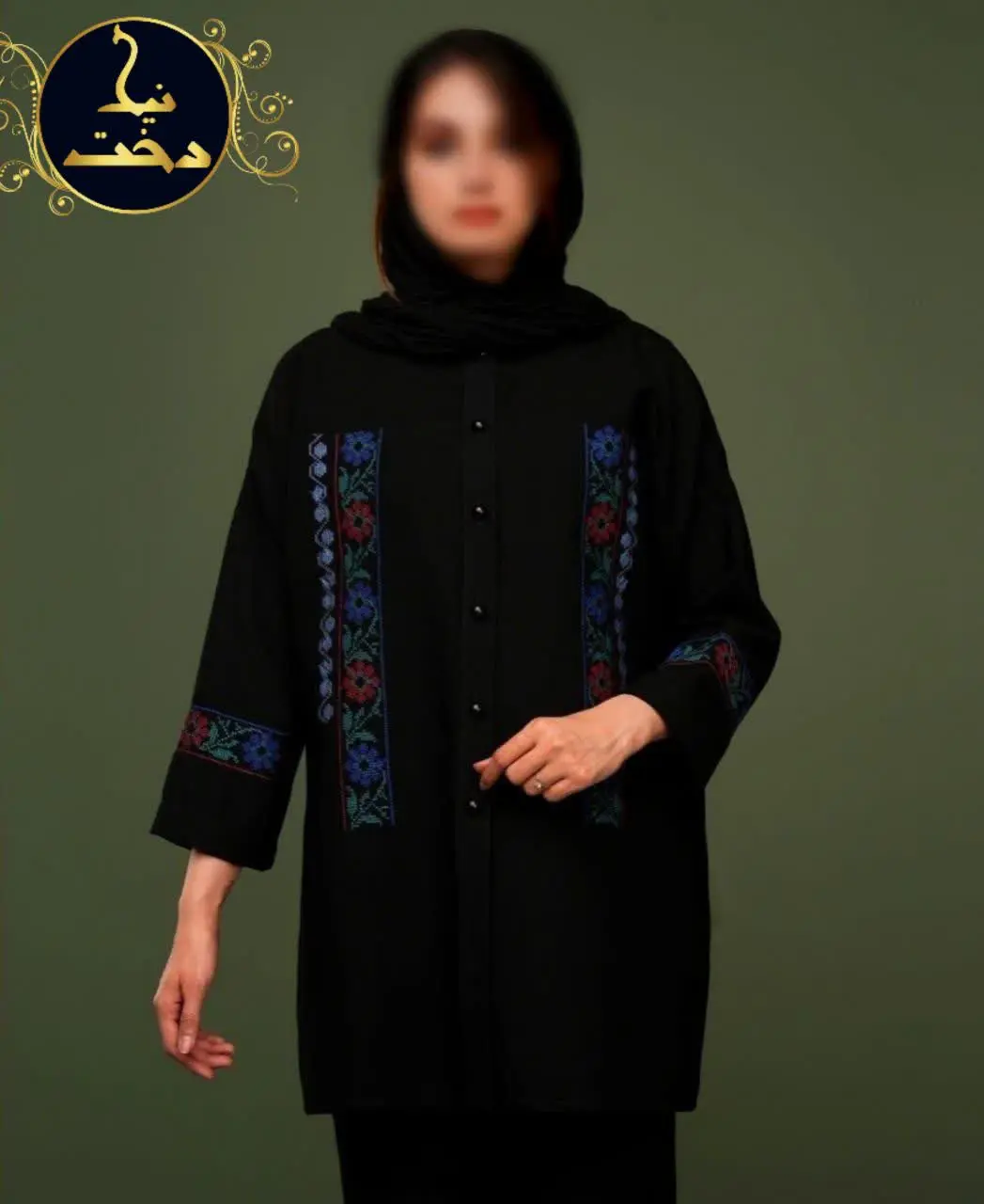 قسمت جلوی لباس کامل دکمه خورده یه مدل همه چی تمومه با ایستایی بالا خوش دوخت و با کیفیت عالی 
