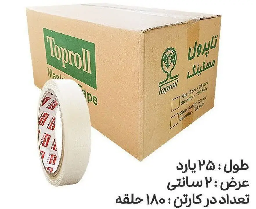 چسب کاغذی دو سانت ۲۵ یارد ت...