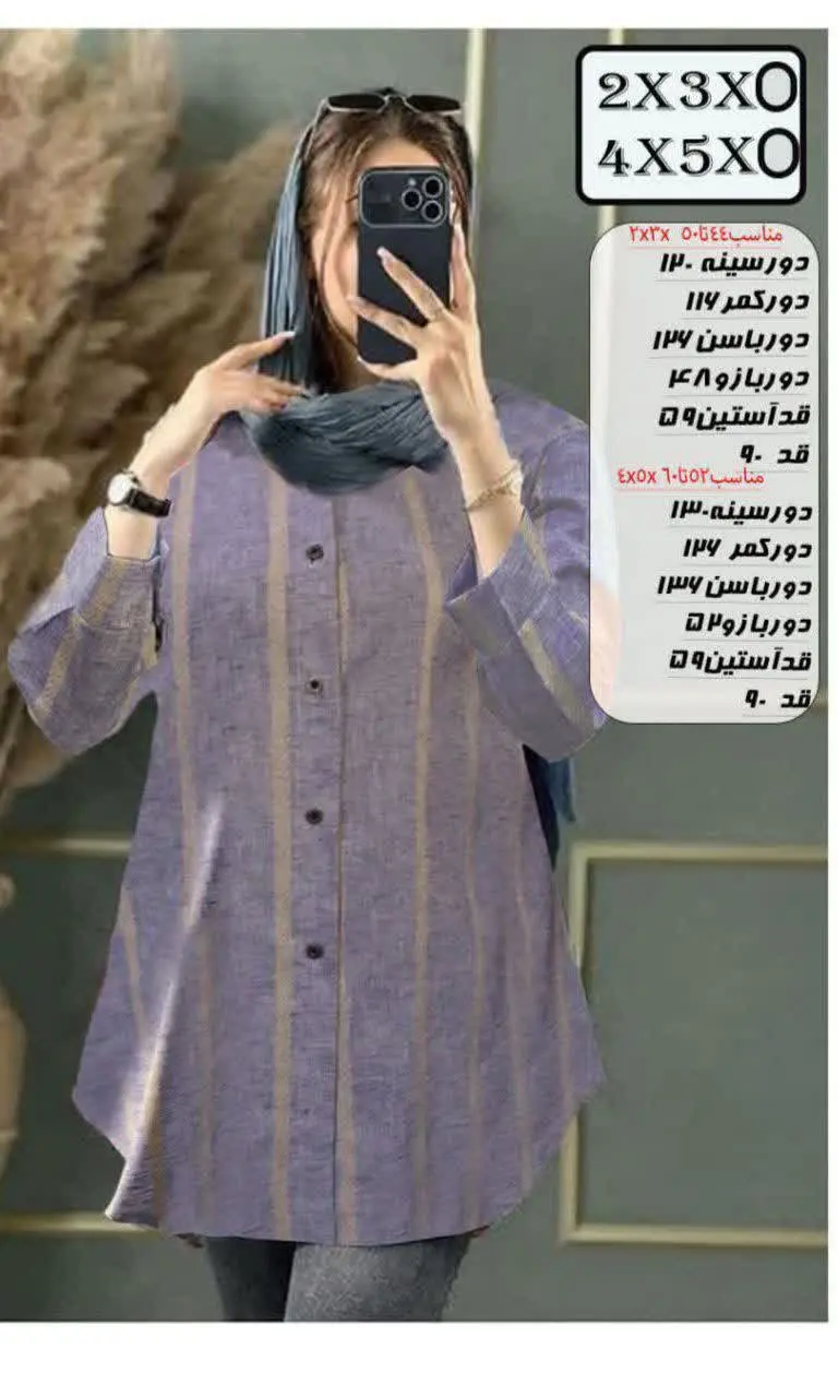 💜شارژ شد با کمی تغییر رنگ جزیی 💜
