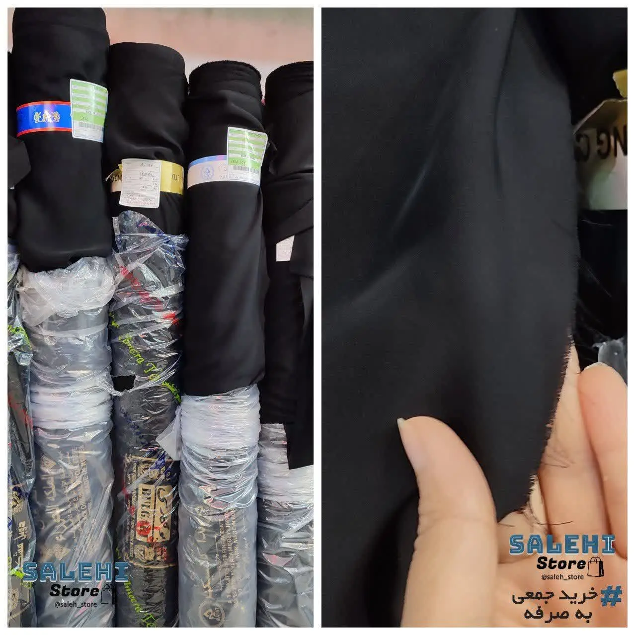 🔸نوع پارچه: چادری #کن_کن_ندا کره‌ای اصل 
