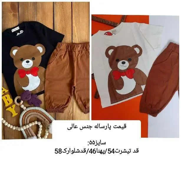 سفید — تصویر محصول در تاپ هشتگ