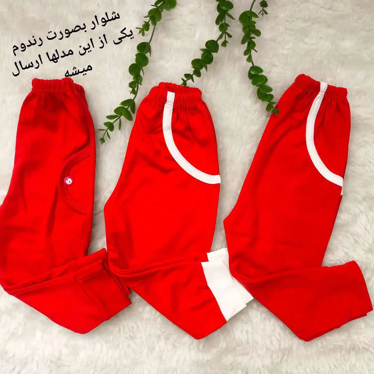 بلوز شلوار خرس راننده 🐻
