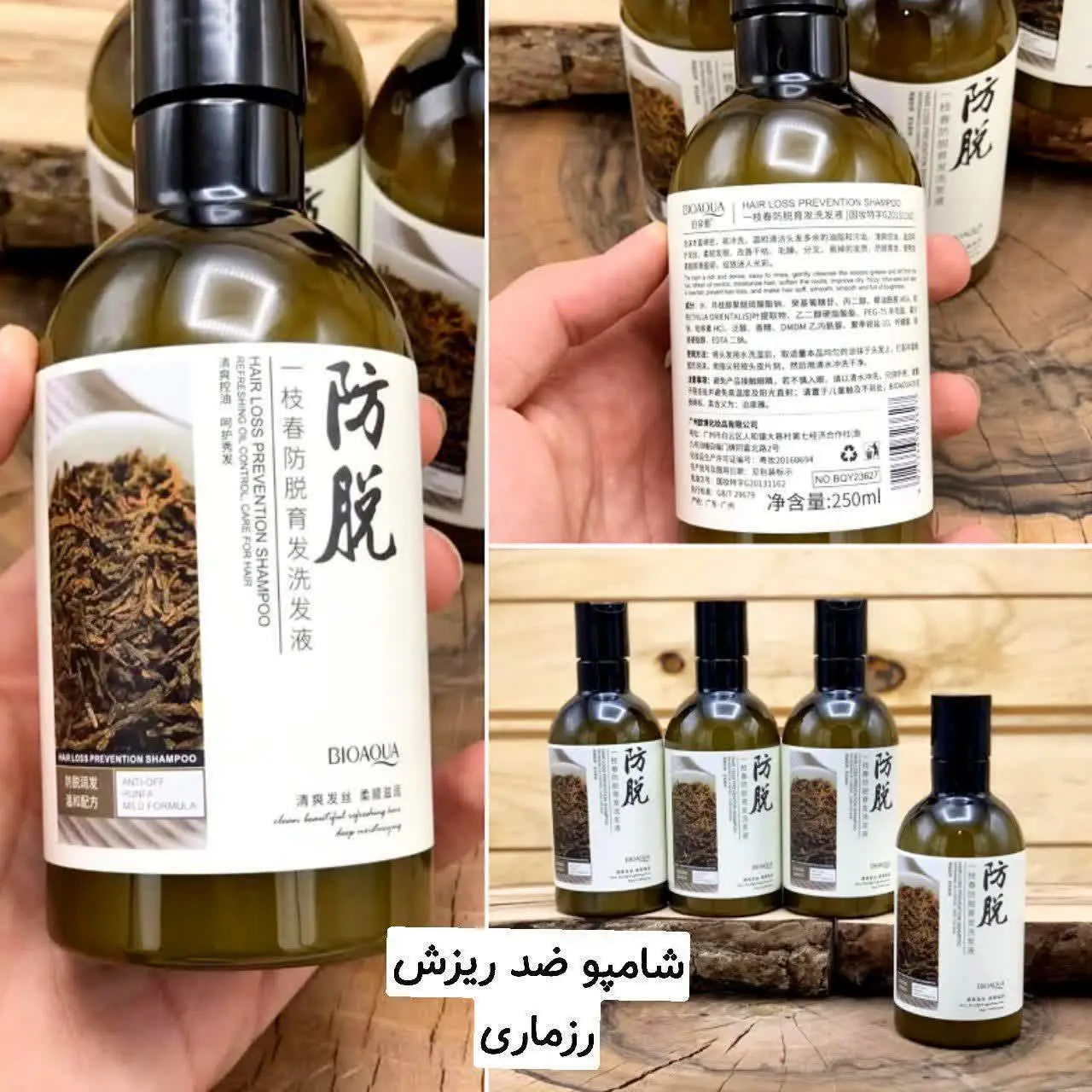 اگر توام ریزش مو داری و هر بار با شونه کردن موهات کلی از موهات میریزه تمام شامپوهاتو بزار کنار و فقط این شامپو رزماری ضد ریزش و استفاده کن😍🥰✨ 
