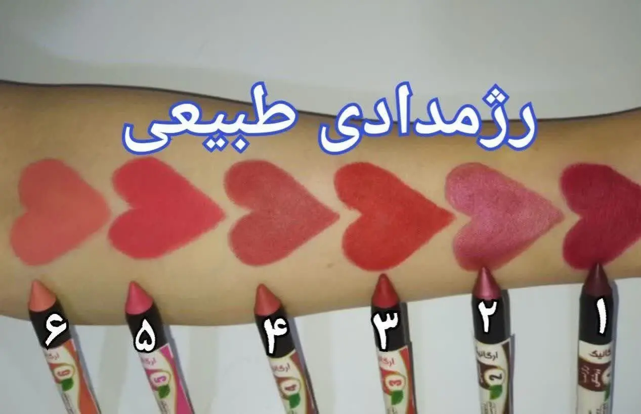 😍 رژ مدادی طبیعی و جذاب 😍
 — تصویر محصول در تاپ هشتگ