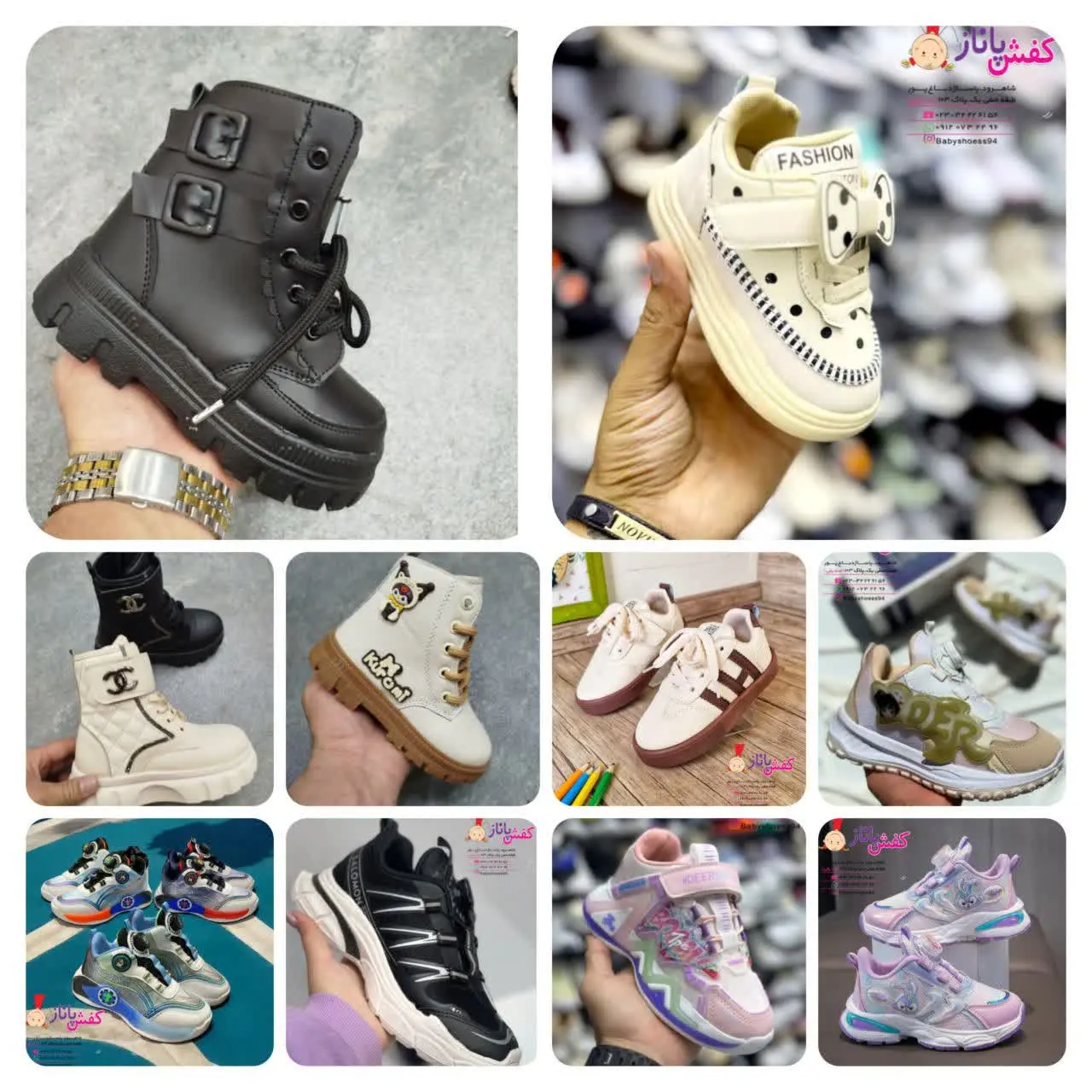 🎉🛍️ حراج بزرگ کفش پاناز شرو... — تصویر محصول در تاپ هشتگ