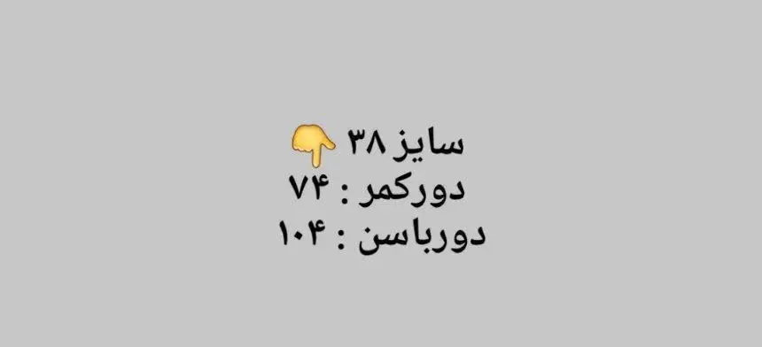 نام: دامن جین جلوچاک کاچیلا😍
