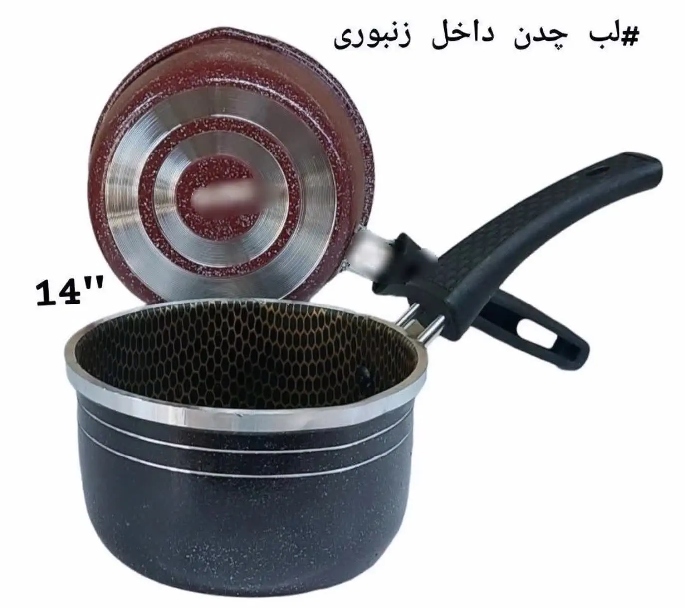 📌شیر جوش تفلون طرح چدن با پوشش داخل زنبوری سایز ۱۴ 
