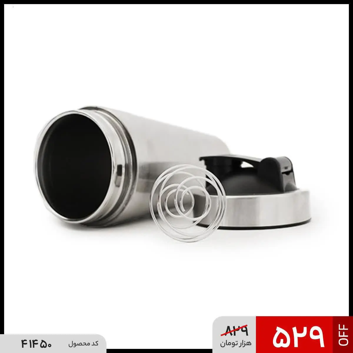 🔺شیکر استیل درجه دار آراز
 — تصویر محصول در تاپ هشتگ