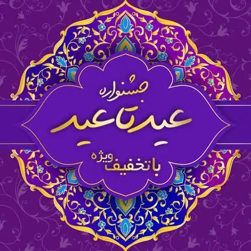 اگه هنوز ثبت نام نکردی همین

