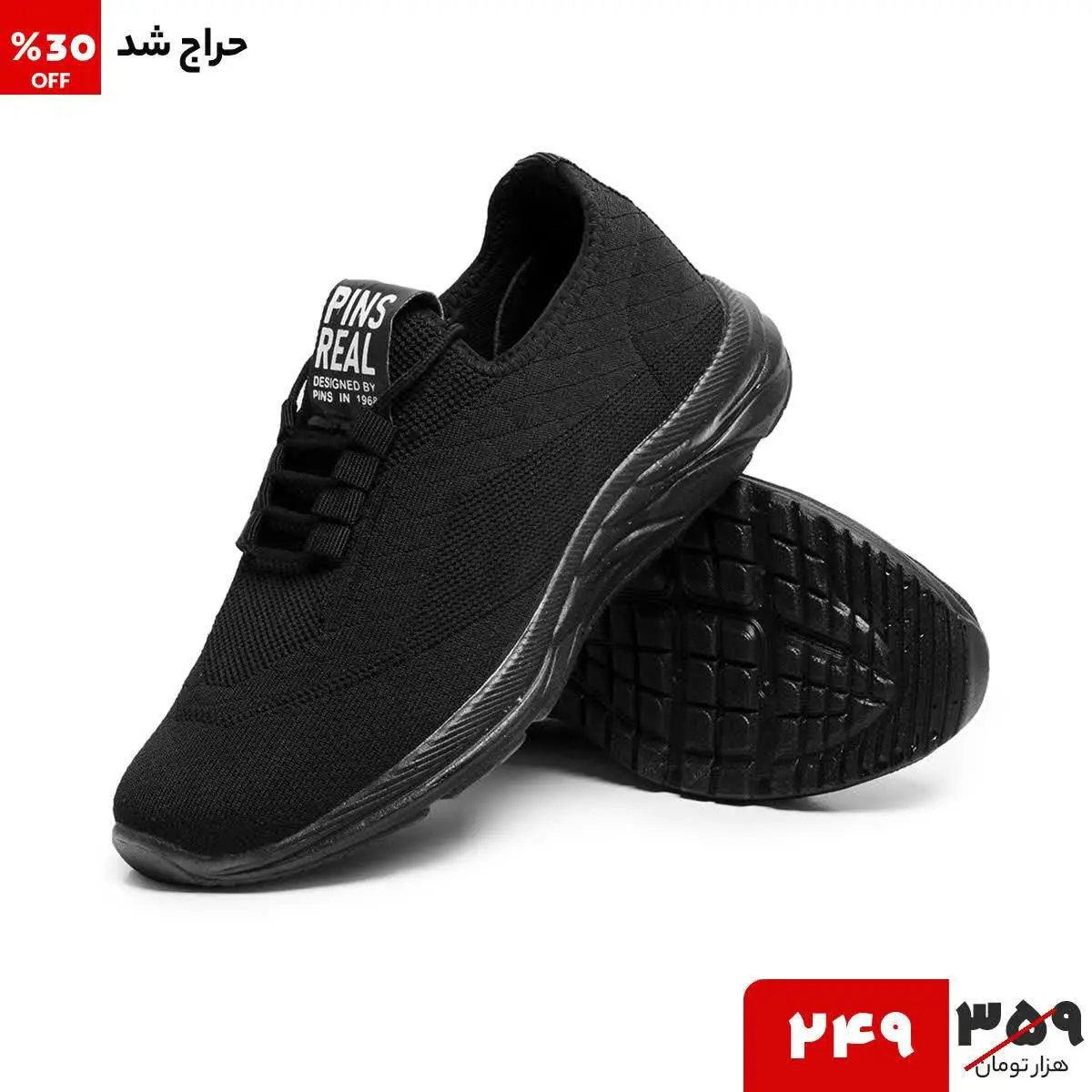 🔺کفش اسپرت مردانه آراز
