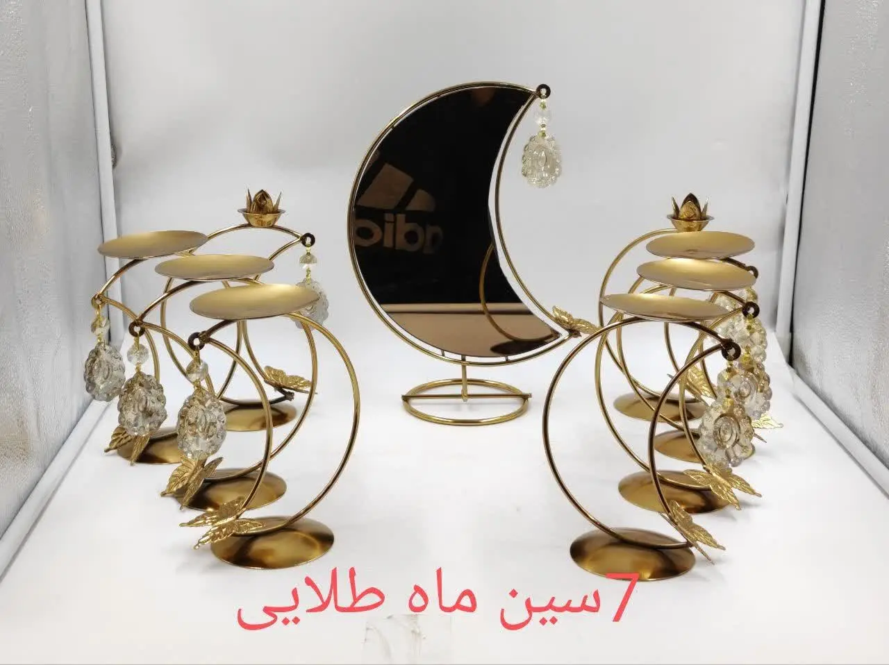 هفت‌سین ماه فورتیک 
