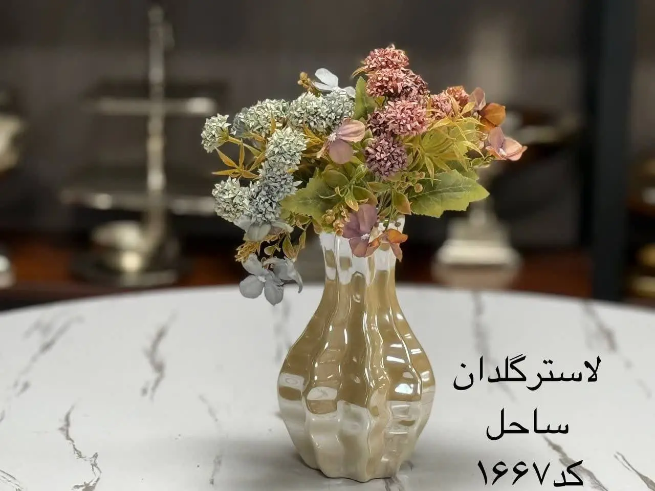 🛑لاستر گلدان ساحل کد ۱۶۶۷