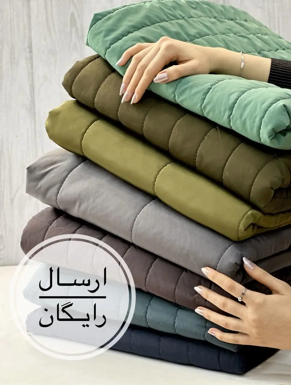 یه پارچه پرطرفدار
