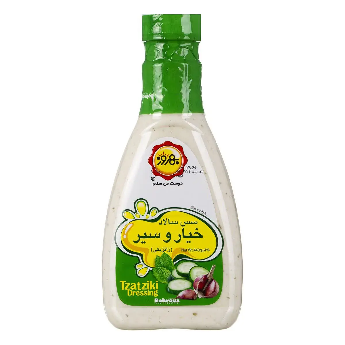 💥بهروز سس خیار و سیر 💥