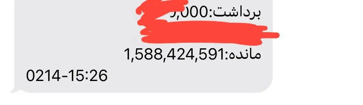 پولی که تو ۴ ماه از اینجا د...