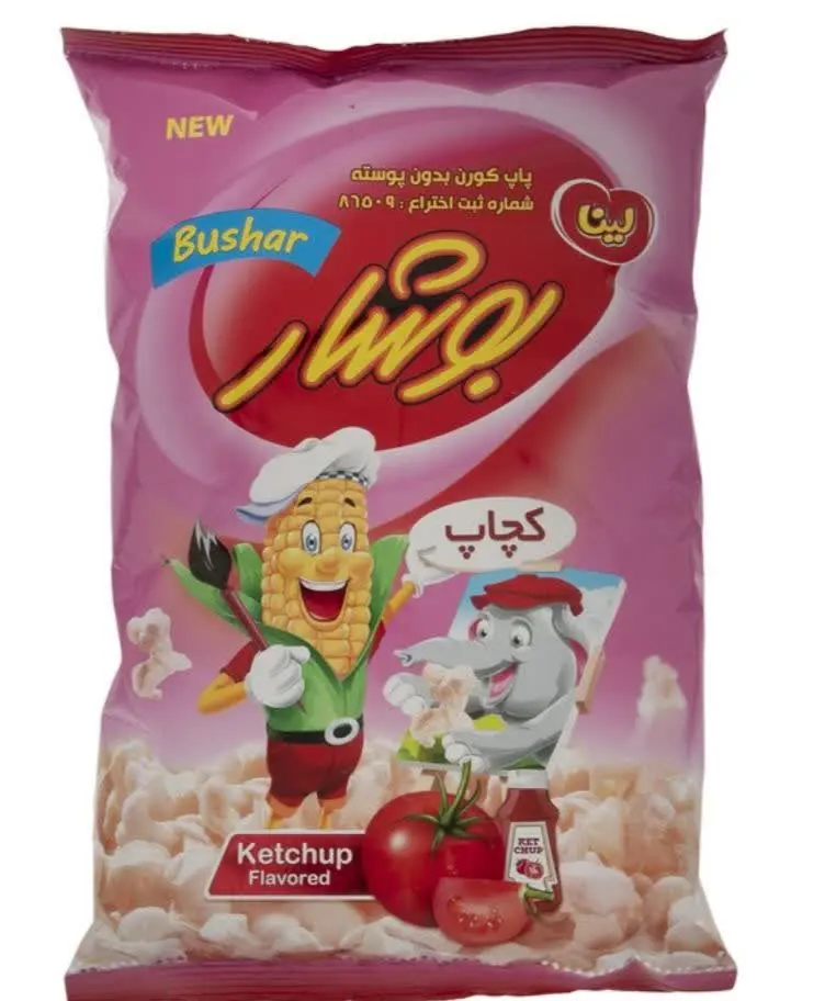پاپ کورن بدون پوسته بوشار
