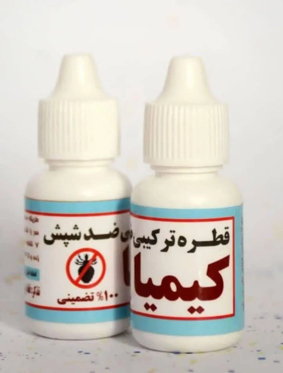 💯صدرصد تضمینی 
