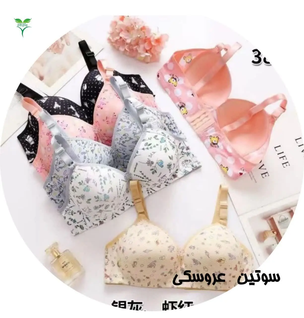 ☺️☺️☺️💃😍😍😍وای چقد قشنگه 
