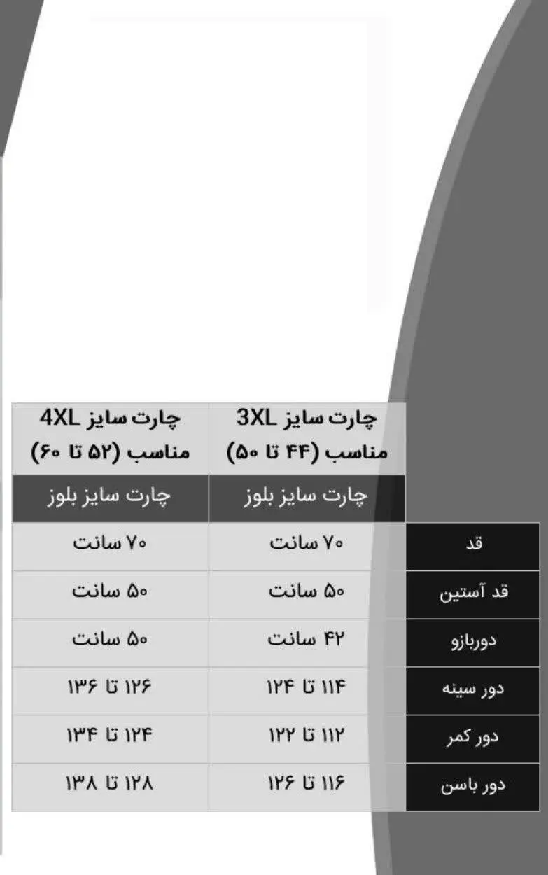 🔅 بلوز یقه بند دار آستین بلند
