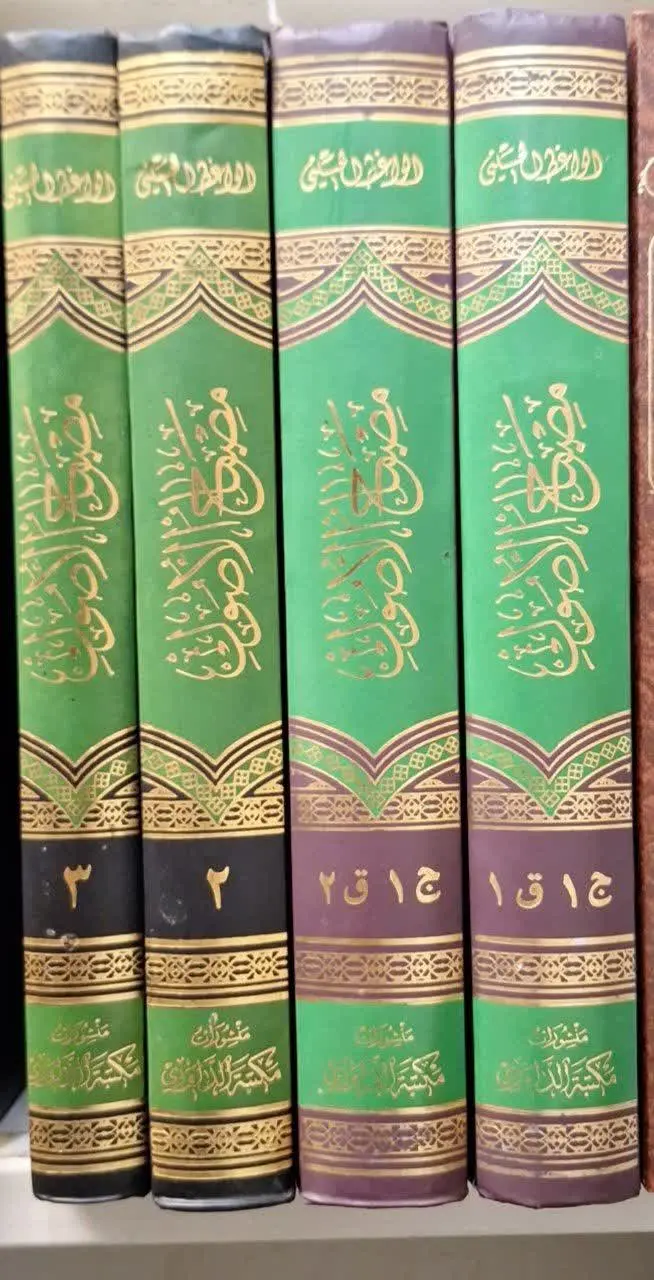 📚نام کتاب: مصباح الاصول ۴جلدی
