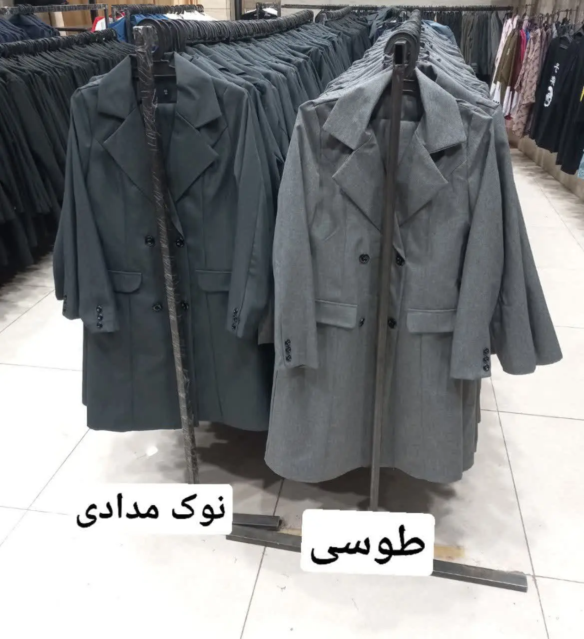 نام: اداری یقه انگلیسی
