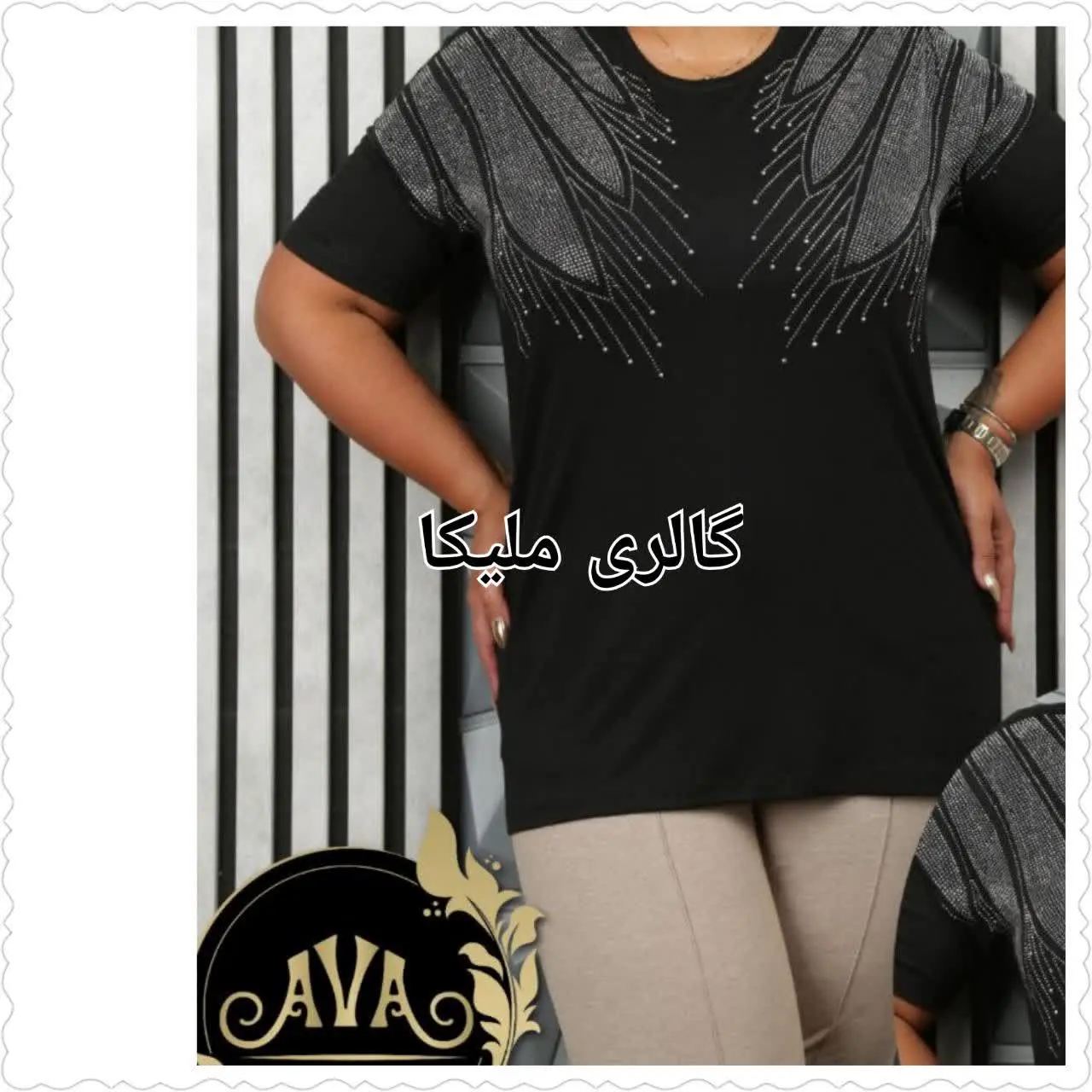 👚نام: نسرین
