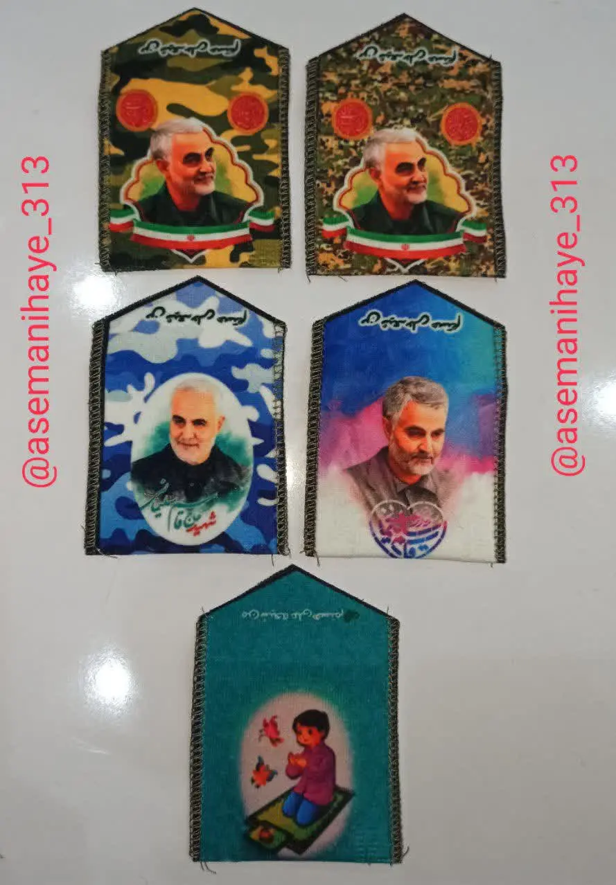 جامهری‌های زیبا همراه با مهر
