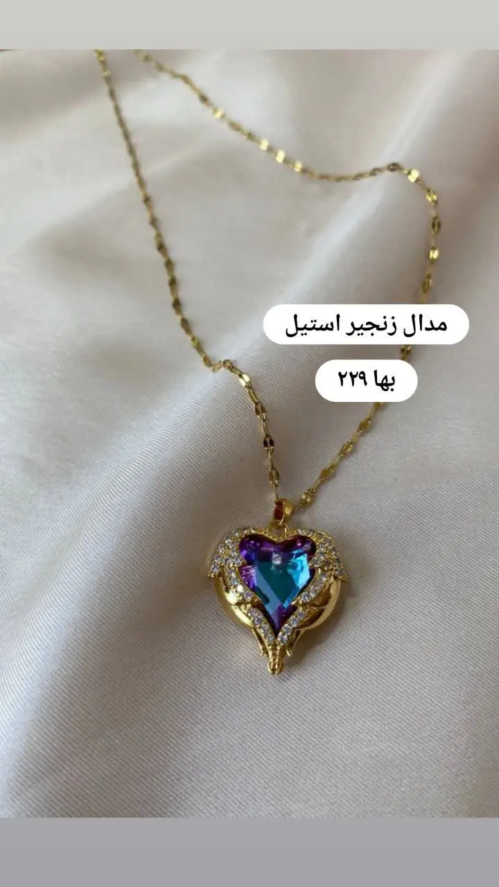 #پلاک_ست 🦋✨
