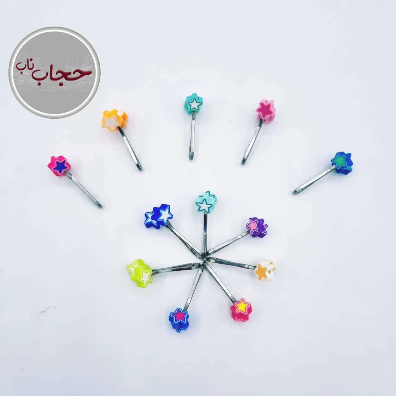 گیره‌ها استیلی

