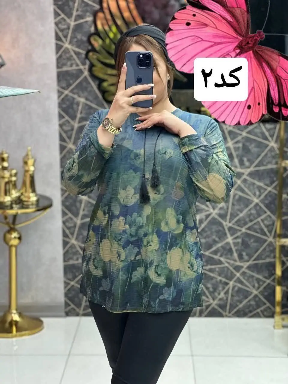 ✴️نام: تونیک رستا

