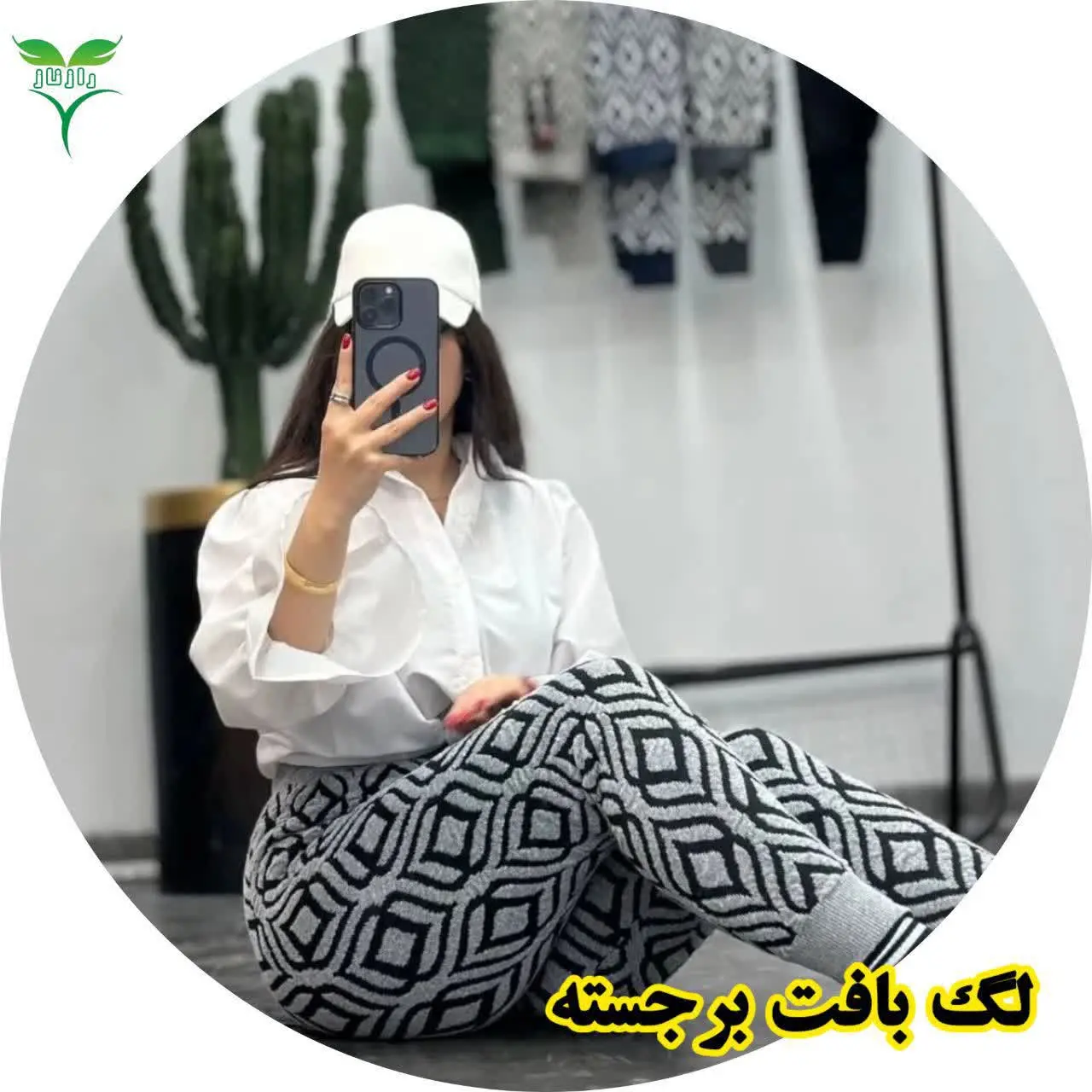دقت کنین طرح موجود فقط مدل عکس رنگبندیه
