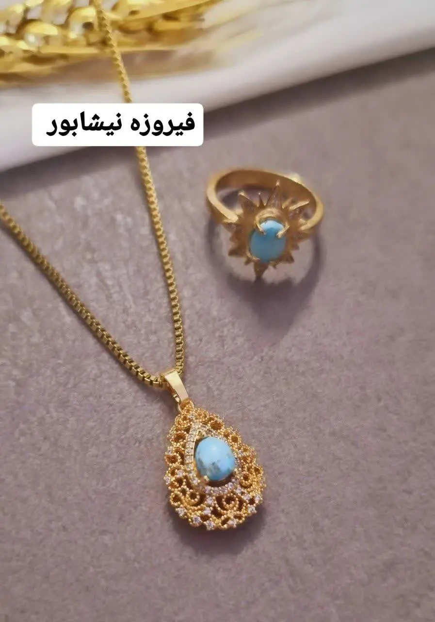 پلاک فیروزه یه طرح خاص و 

