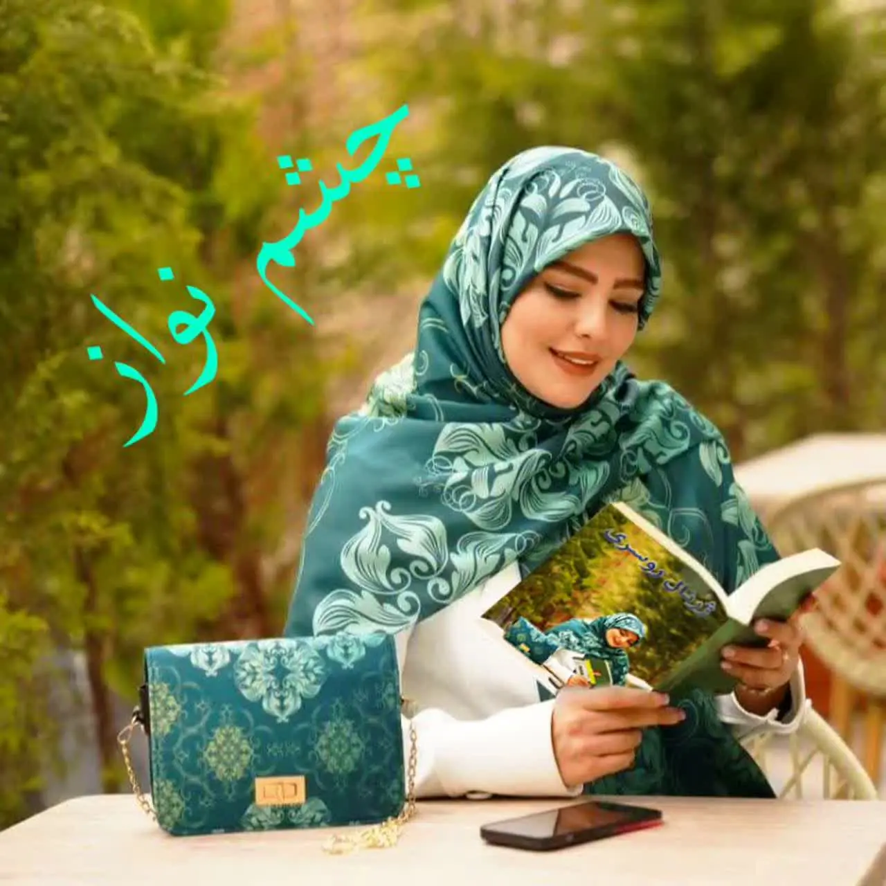 ⭐️کیف و روسری چشم نواز⭐️