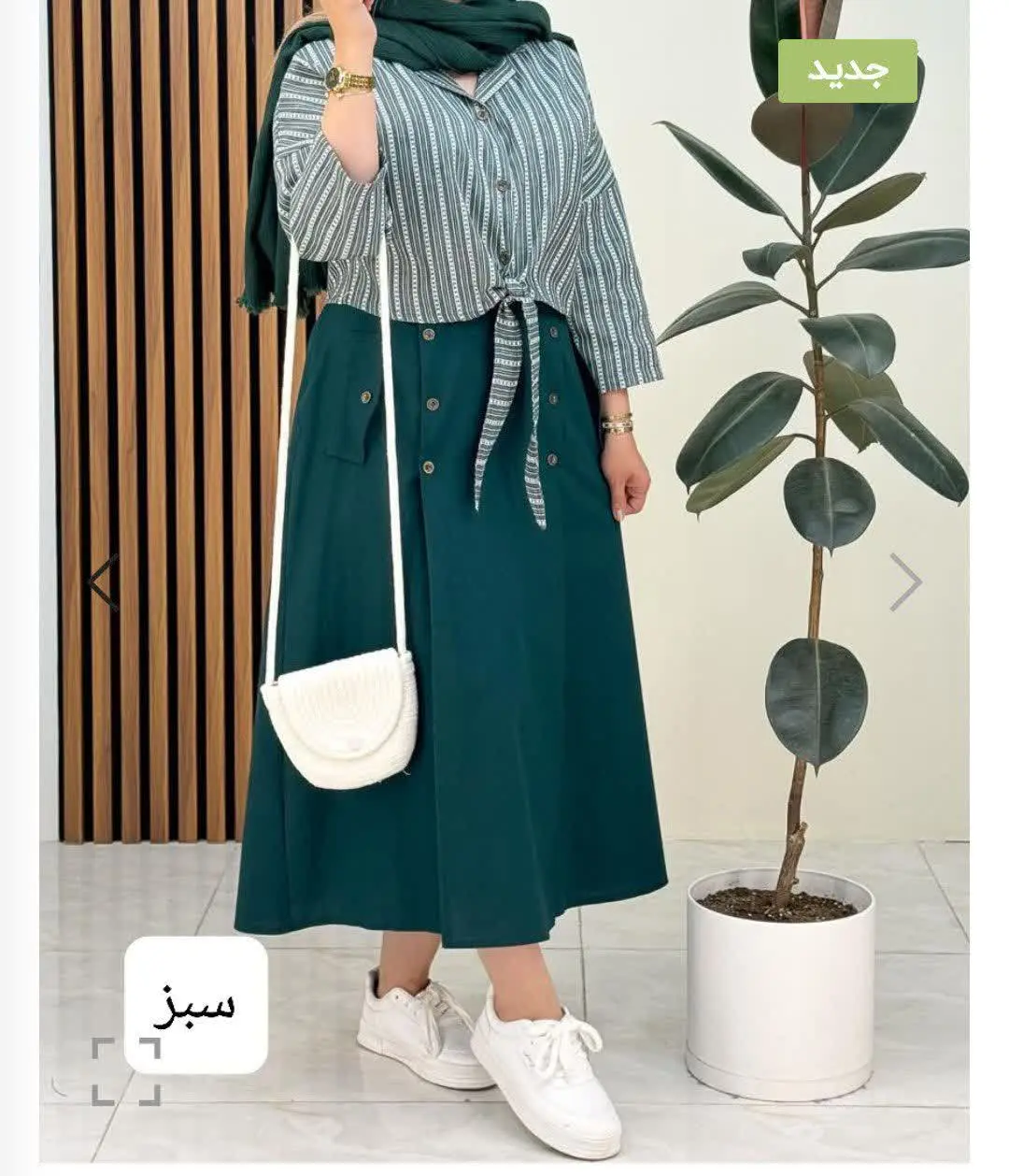 👚نام: ست کت دامن لیندا

