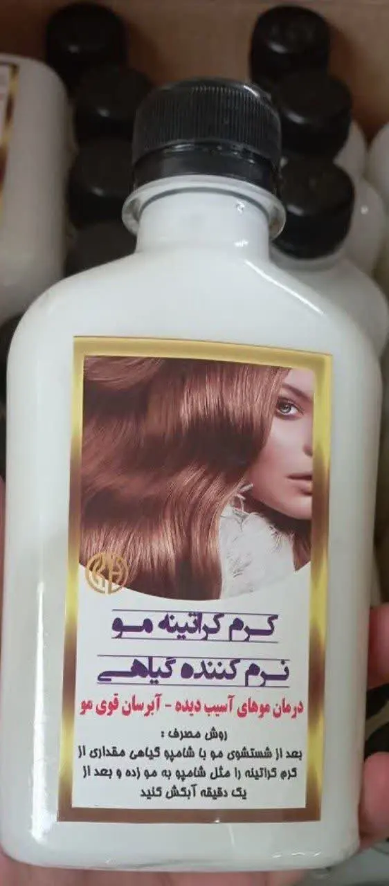 🌿‌ کرم گیاهی کراتینه مو 🌿
