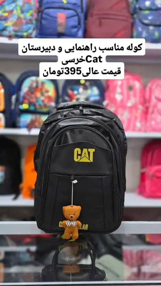 مدل چهارم