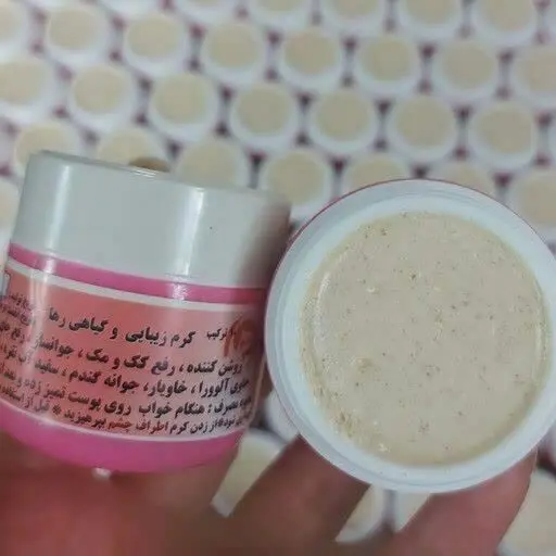 #کرم_روشن کننده قوی آوردم یکه تاز کرم‌های شب بدون یک نفر ناراضی 👌👌👌👌
