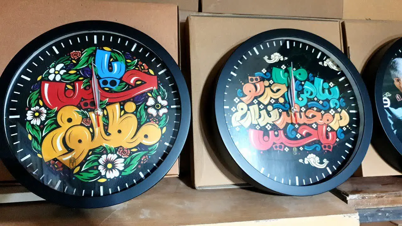ساعت دیواری 
