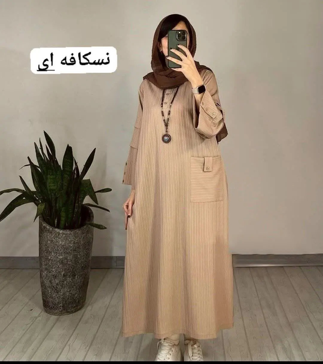 🖋نام: کفتان سایه
