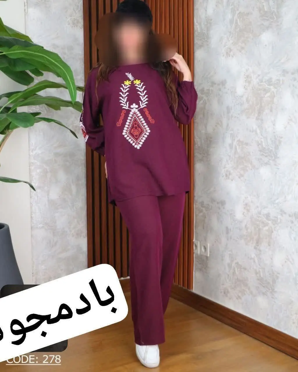 🖋نام: ست زنانه گندم
