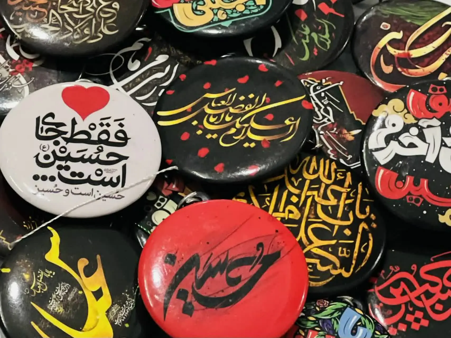 جاکلیدی پیکسلی محرمی 
