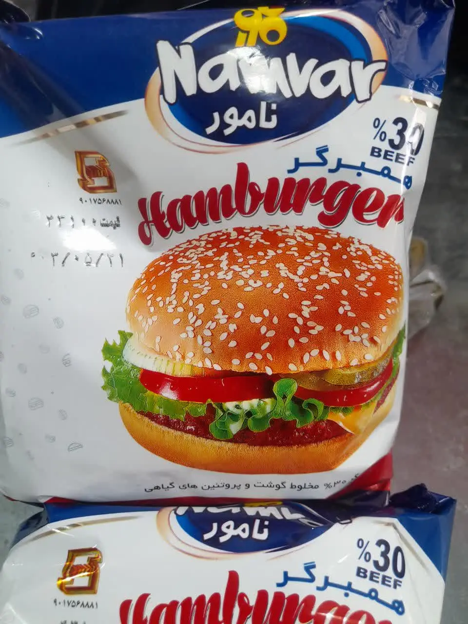 همبرگر ۳۰درصد نامور ۳۰هزارتومان