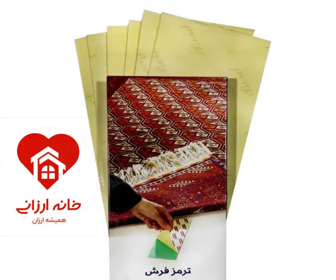 ترمز فرش متوسط
