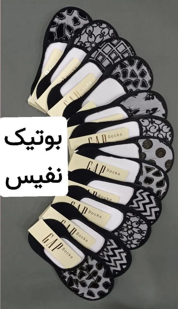 🍃جوراب کالج گیپوری شارژ شد 😍
