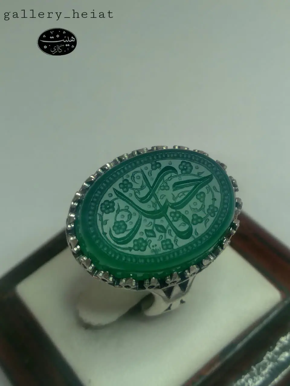 ✅حکاکی هنر دست با متن (یا حیدر) 
