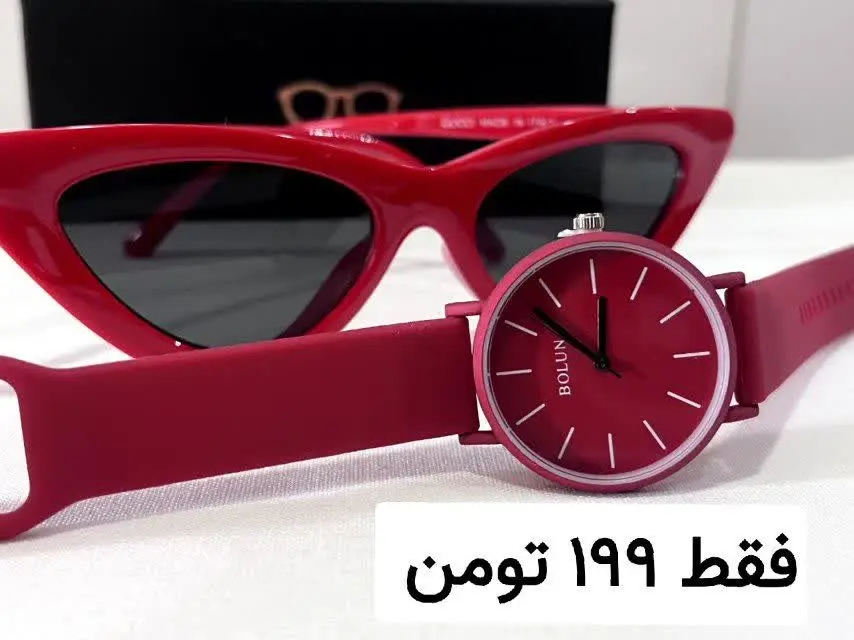 ❌❌ گروووون نخریدددد ❌❌
