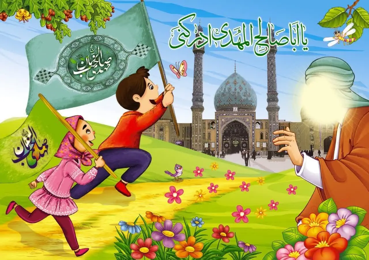 🔹پازل مذهبی مهدوی - بازی فکری
